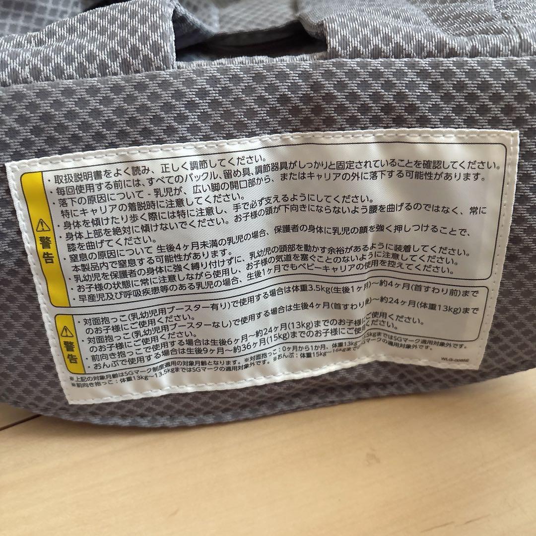 ヌナ　nuna 抱っこ紐　CUDL clik フォグ