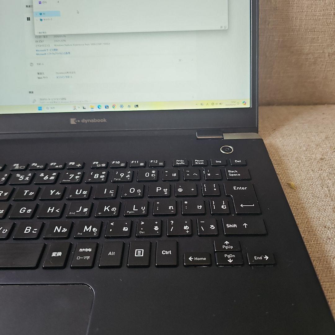 【超軽量859g】dynabook 第10世代i5 8GB 256GB 返品保証