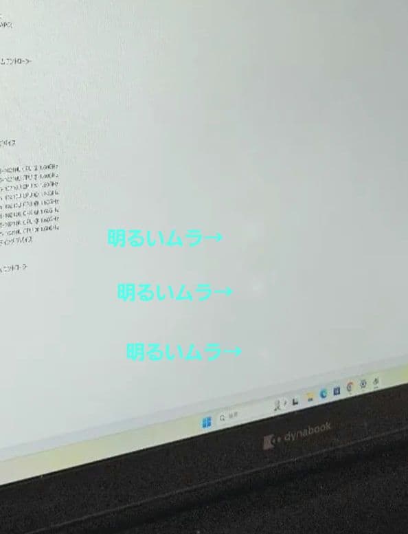 【超軽量859g】dynabook 第10世代i5 8GB 256GB 返品保証