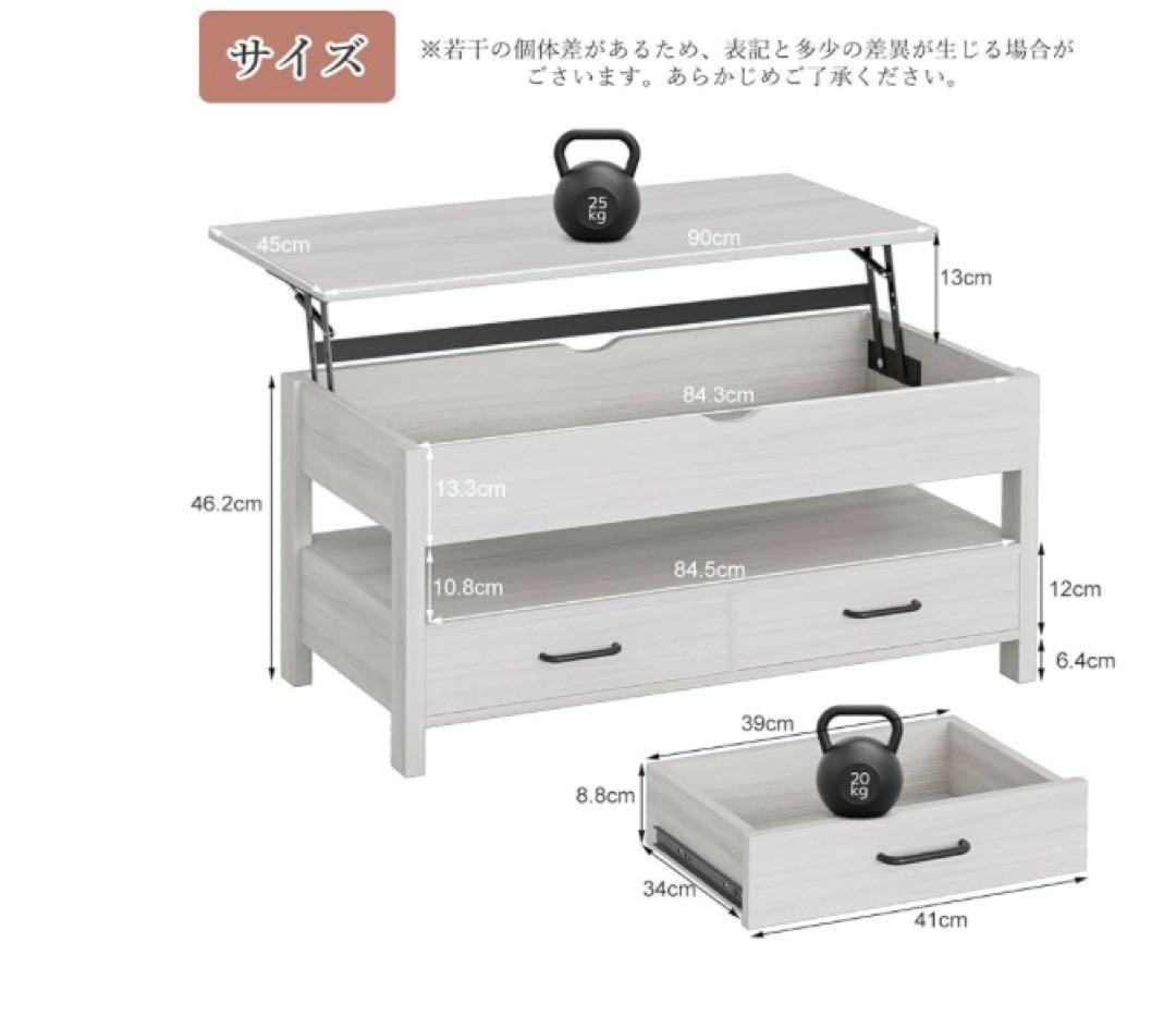 ローテーブル 昇降式 木製 コーヒーテーブル 引き出し付き 収納付き
