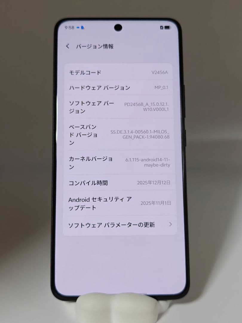 vivo Y300 Pro+ 中国版 12/256GB ブラック