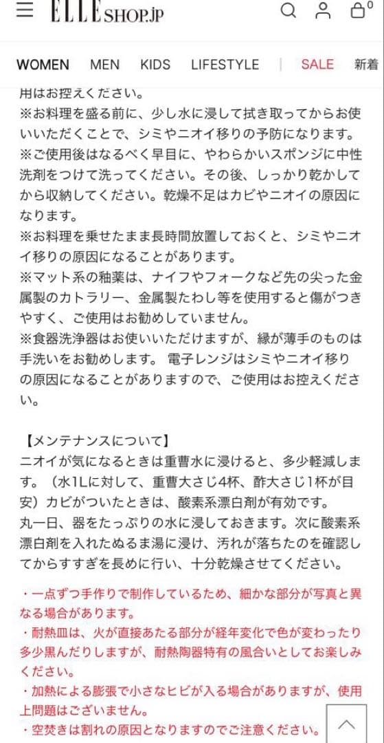 awabiware あわびウェア　ココット土鍋patapata 黒マット