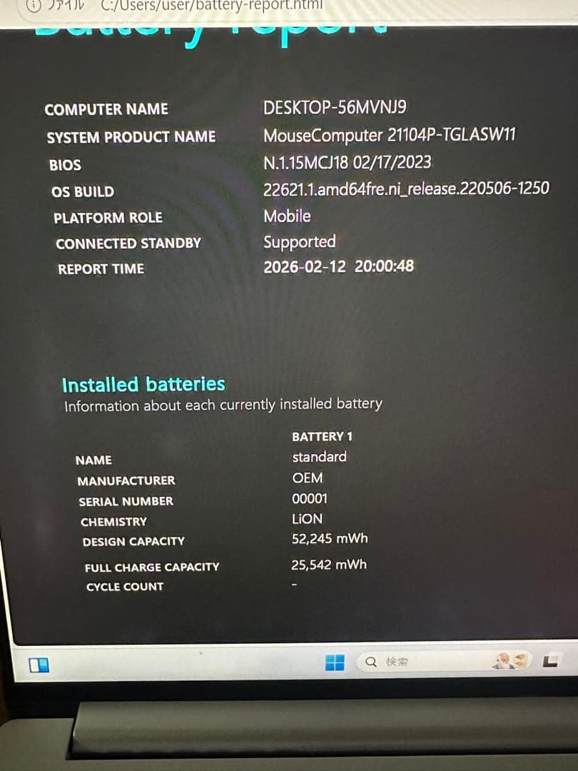 Windowsノート本体 mouse DAIV 4P Core i7 1165G7 32Gb 1Tb