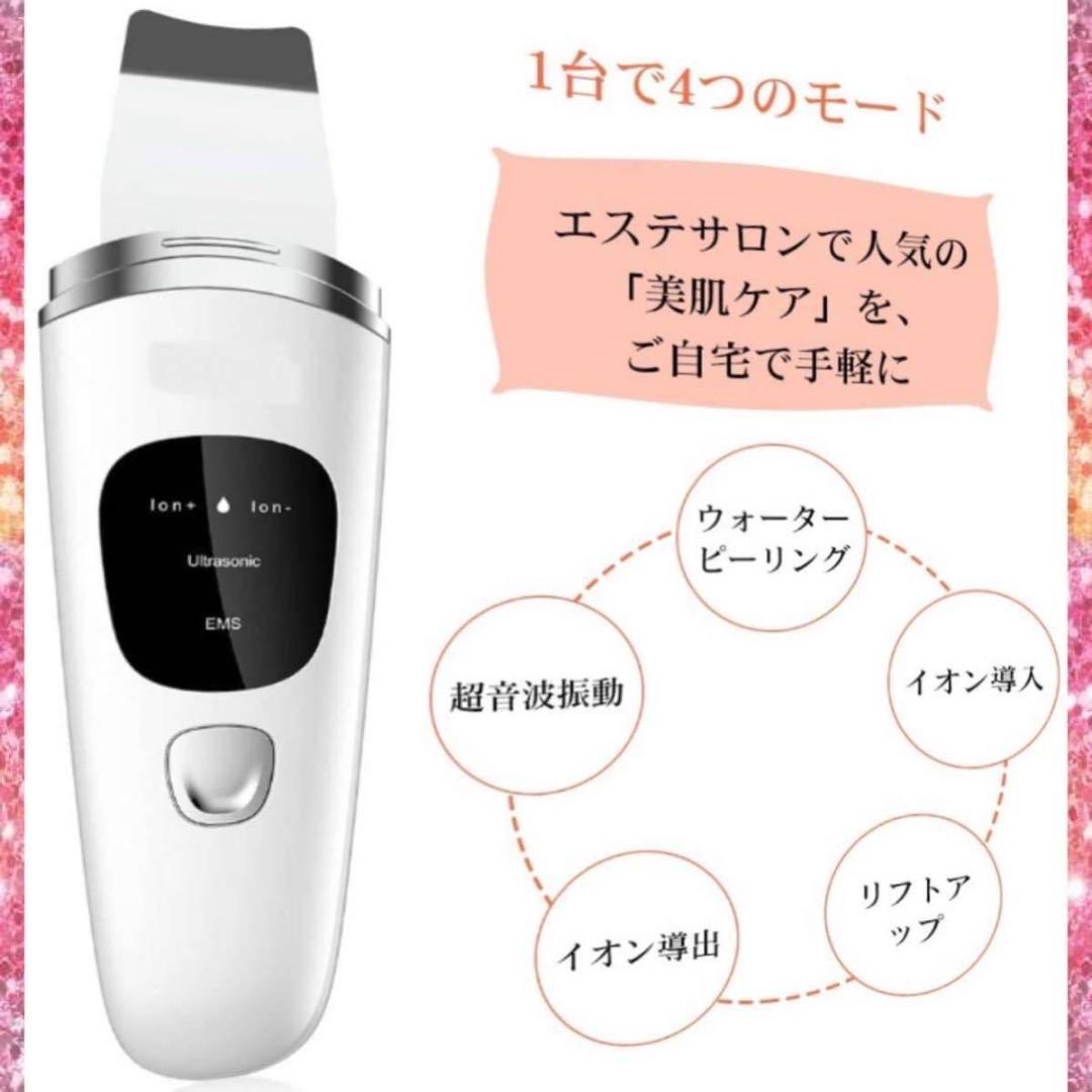 ❤エステサロンで大人気の4大美肌ケアを簡単手軽にご自宅で♪❤美顔器