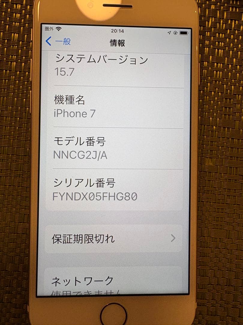 【美品】iPhone7 32GB2台セット ローズゴールド・ブラックSIMフリー