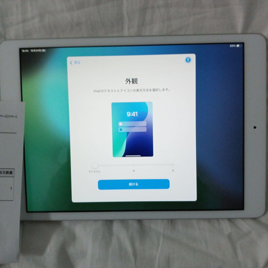 Apple iPad (第7世代) Wi-Fi + Cellular 32GB