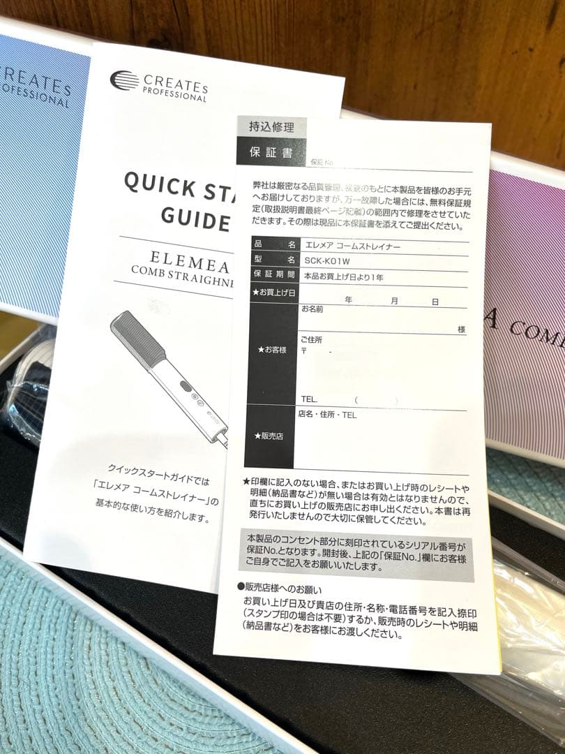 ヘアアイロン ELEMEA COMB STRAIGHTENER