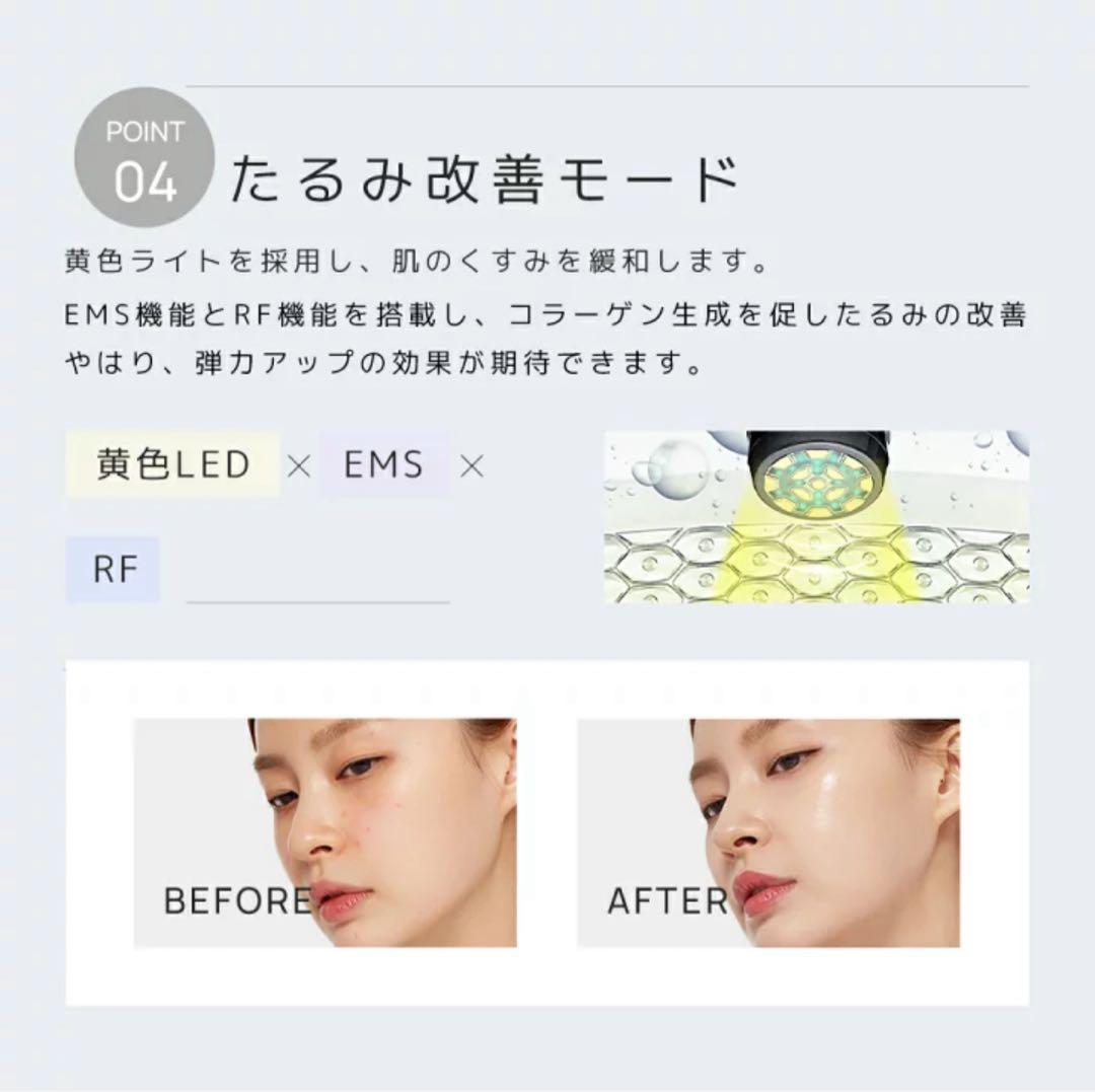 m062505m 多機能美顔器 EMS×RF 4色LED 6モード