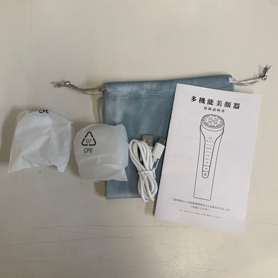 m062505m 多機能美顔器 EMS×RF 4色LED 6モード