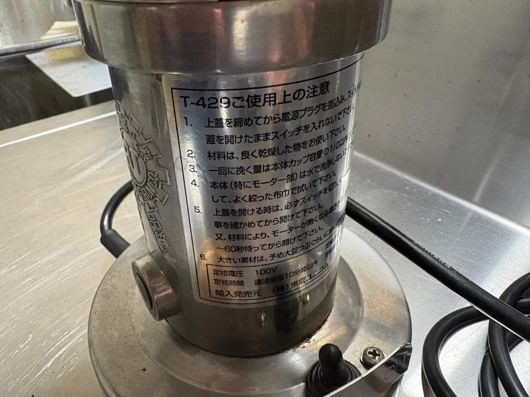 ひきっ粉　RONG TSONG　500ｃｃタイプ