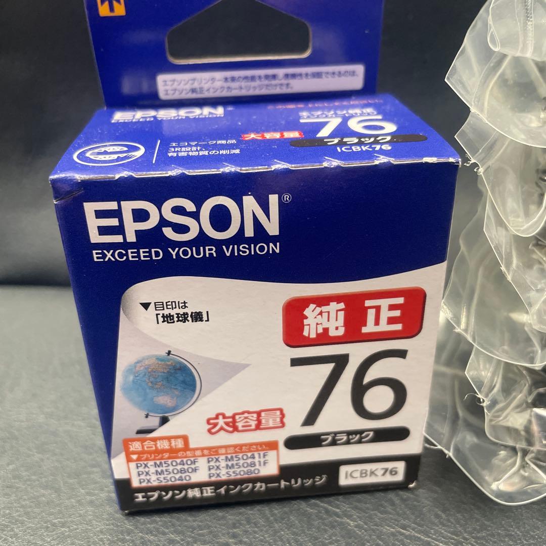 EPSON 新品純正　新品　IC76 カラーカートリッジセット　バラ売り不可
