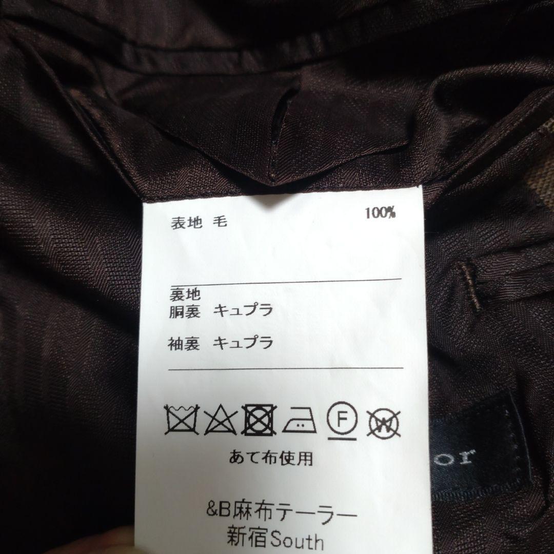 麻布テーラー　ブラウン チェック柄 ビジネスジャケット