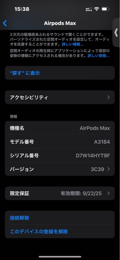 Apple AirPods Max ミッドナイト　type-C