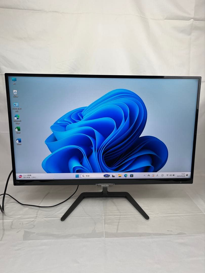 美品Philips 276E7Q 27インチモニター