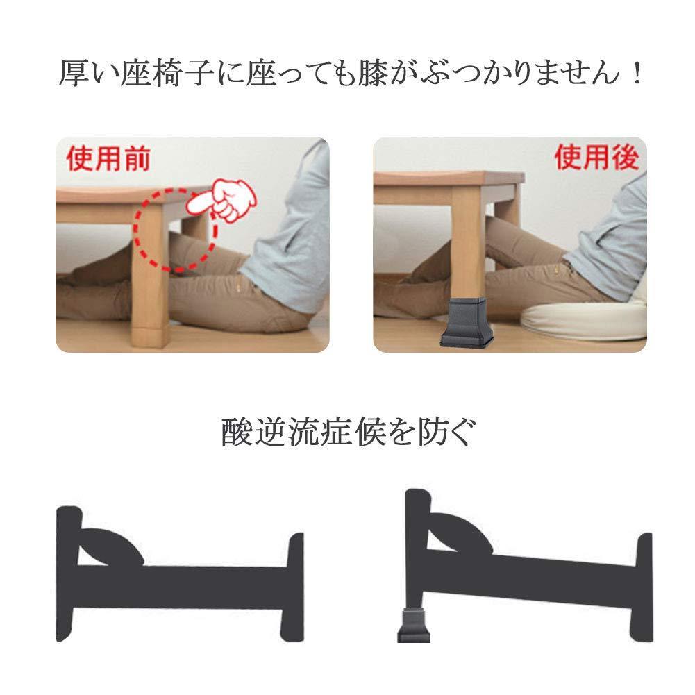 継足 4個セット 高さ調整