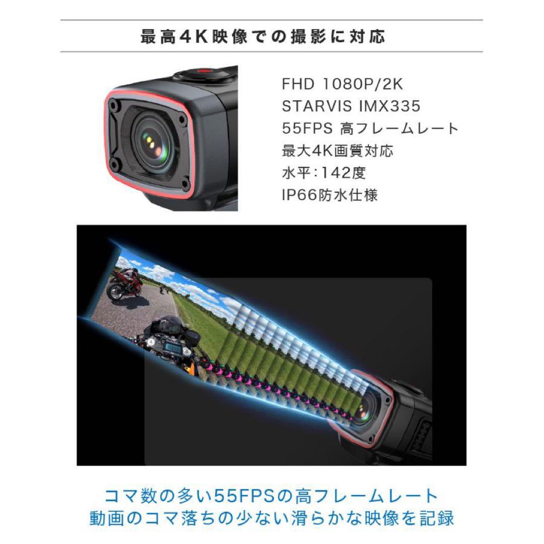 ドライブレコーダー バイク 自転車 AKEEYO AKY-710S