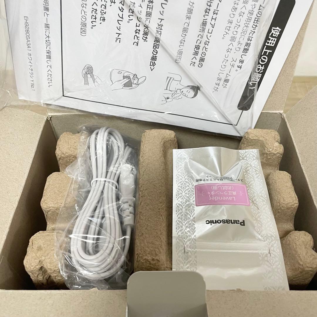 ★未使用品★ パナソニック　スチーマーナノケア EH-SA3C-N