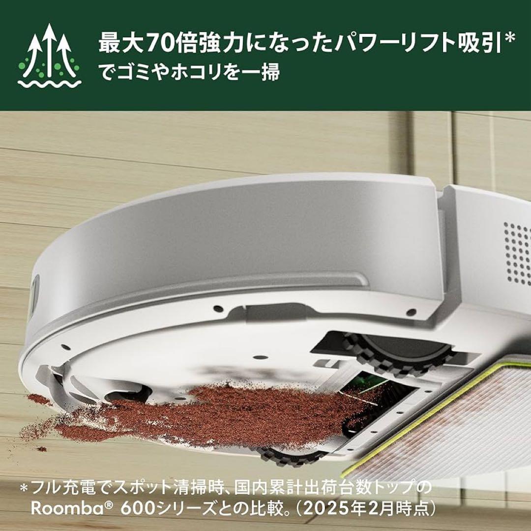 ルンバ（Roomba） 105 Combo ロボット アイロボット