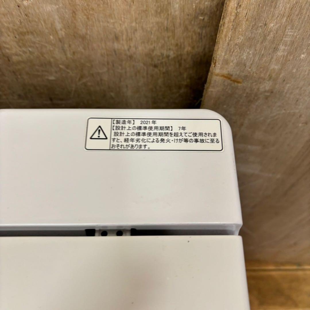 75 一人暮らし向け　冷蔵庫　洗濯機　電子レンジ　小型　同棲向けセット