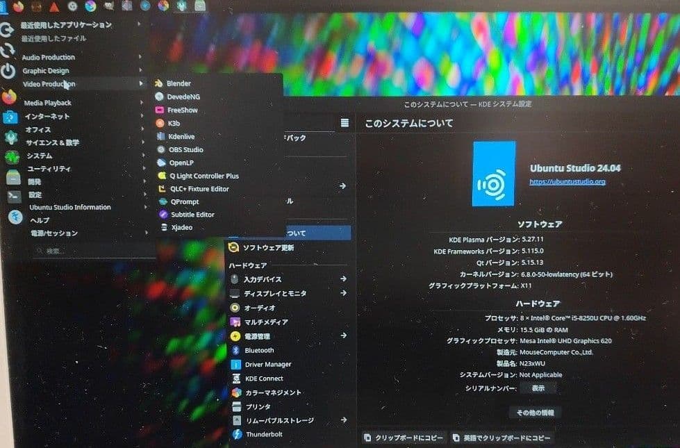 ✨️Win11/Ubuntu stデュアルOS✨️飯山　i5/16G/740G
