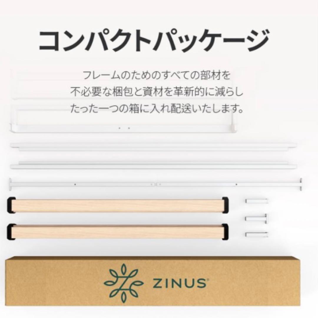 ZINUS Heavy Duty スチールベッドフレーム ダブル ブラック