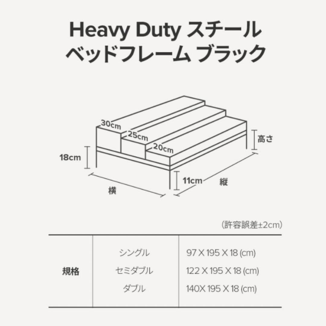 ZINUS Heavy Duty スチールベッドフレーム ダブル ブラック