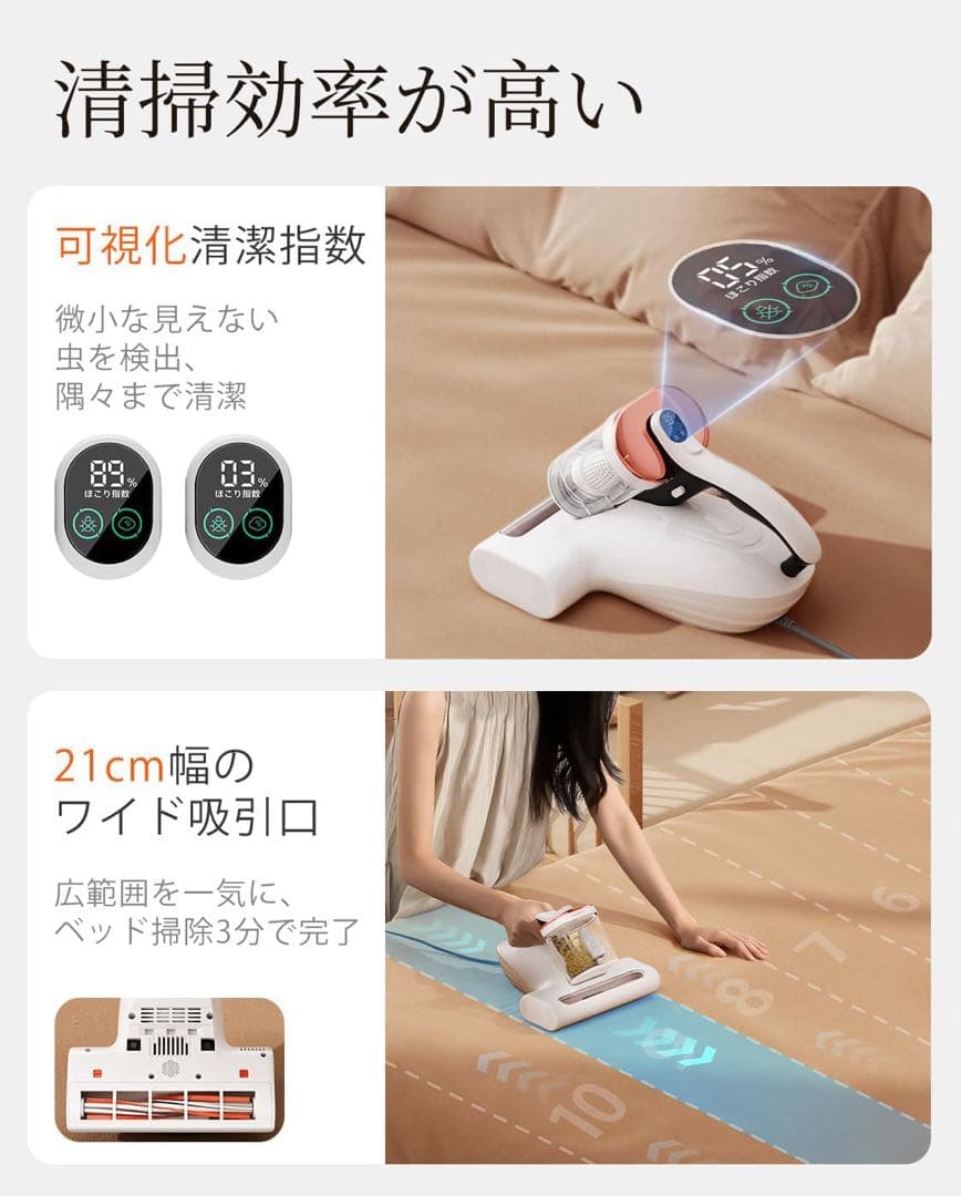 週末限定値下げ♥uwant 布団クリーナー 16Kpaの強力な吸引力 布団掃除機