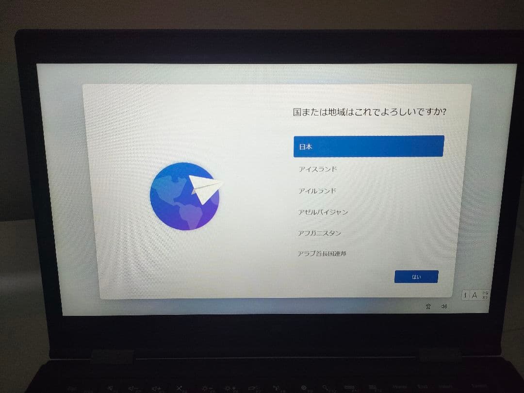Lenovo ThinkPad X1 Yoga 第1世代 2in1 ノートPC