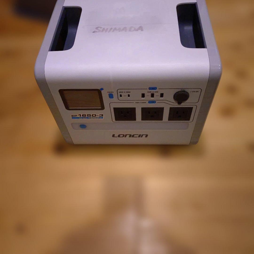 ポータブル電源 1500w赤字割