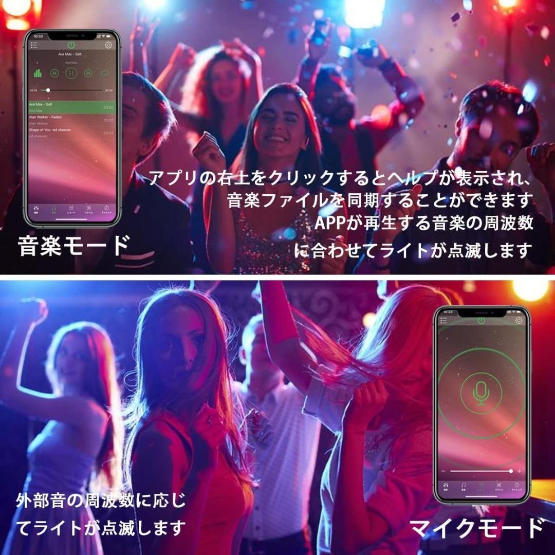 ❤超ロング40m❣音楽連動でより魅惑的で幻想的な光の演出♪❤最新テープライト