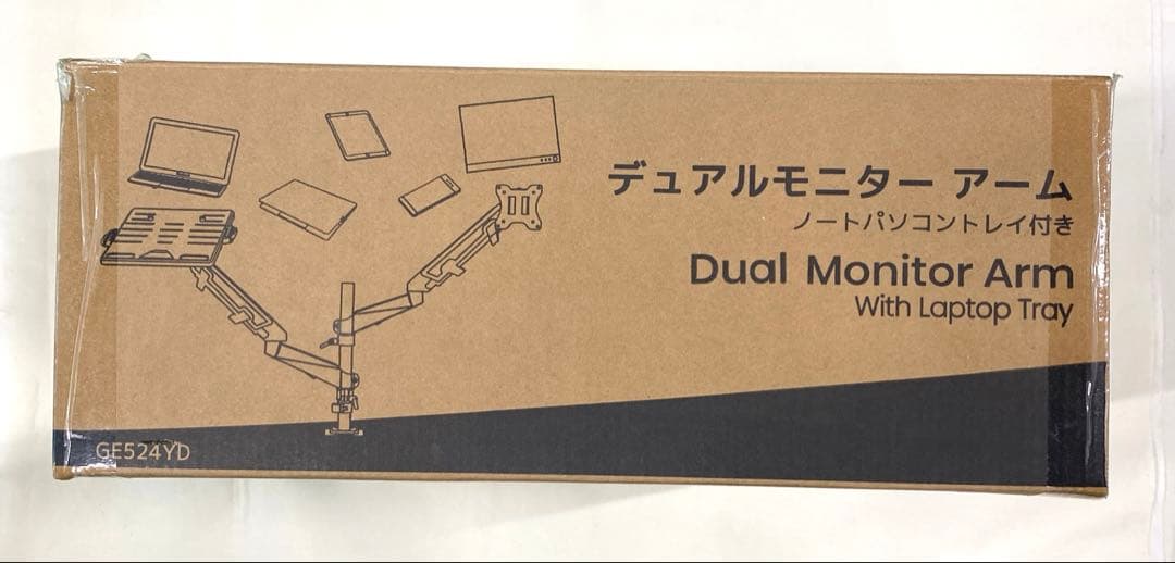 工匠藤井　デュアルモニターアーム