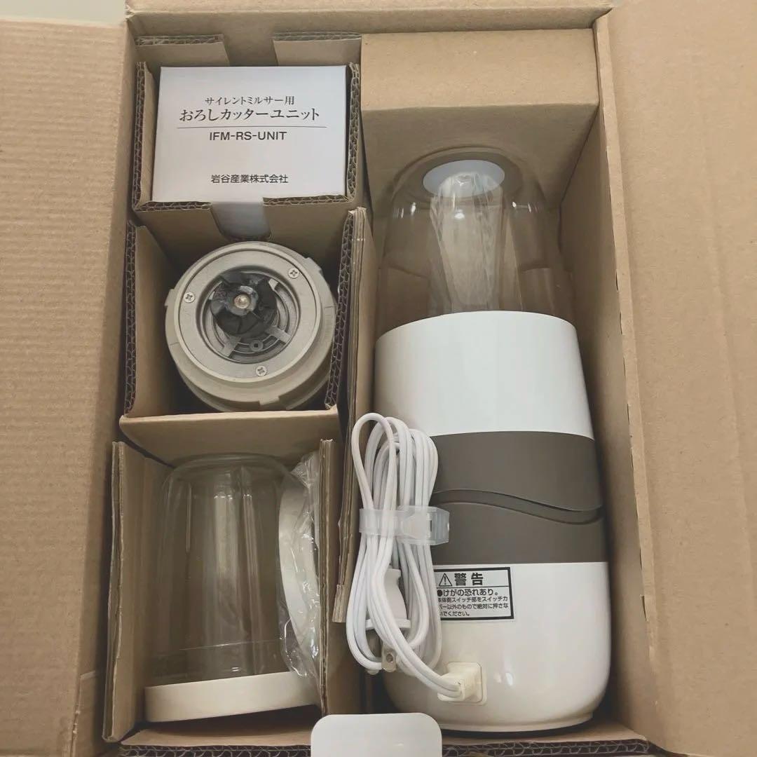 Iwatani サイレントミルサー　IFM-S30G-SET【美品】