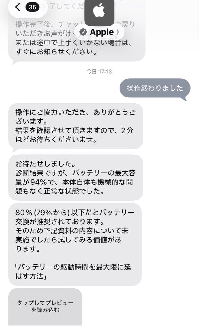 iPad 第10世代 64GB Wi-Fiモデル イエロー　バッテリー94%