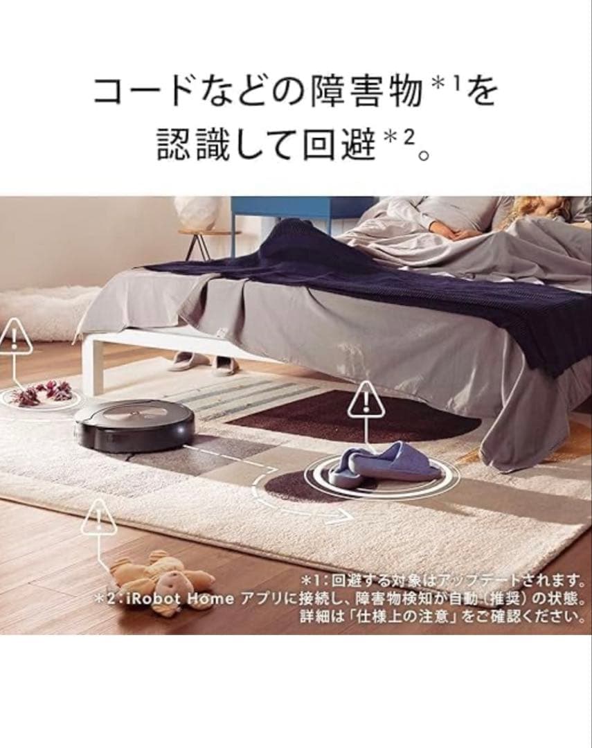 【新品未開封】ルンバコンボj9+SD ロボット掃除機 床拭 自動ゴミ捨て