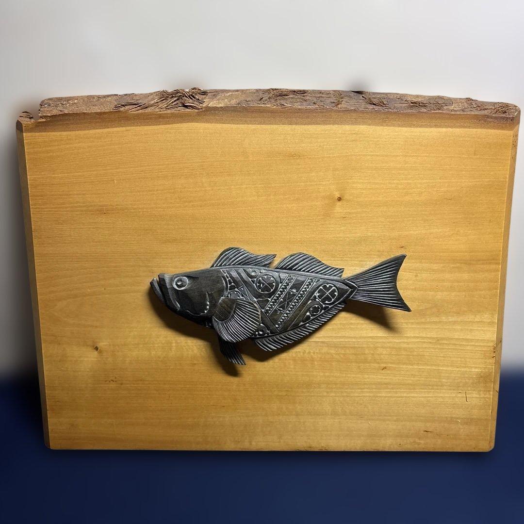 阿部紀男「魚」アイヌ文様パネル張り