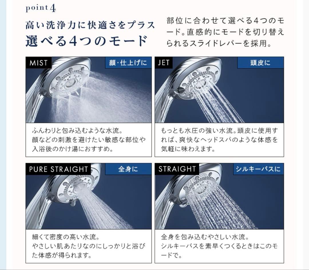 Refaファインバブルピュアシャワーヘッド