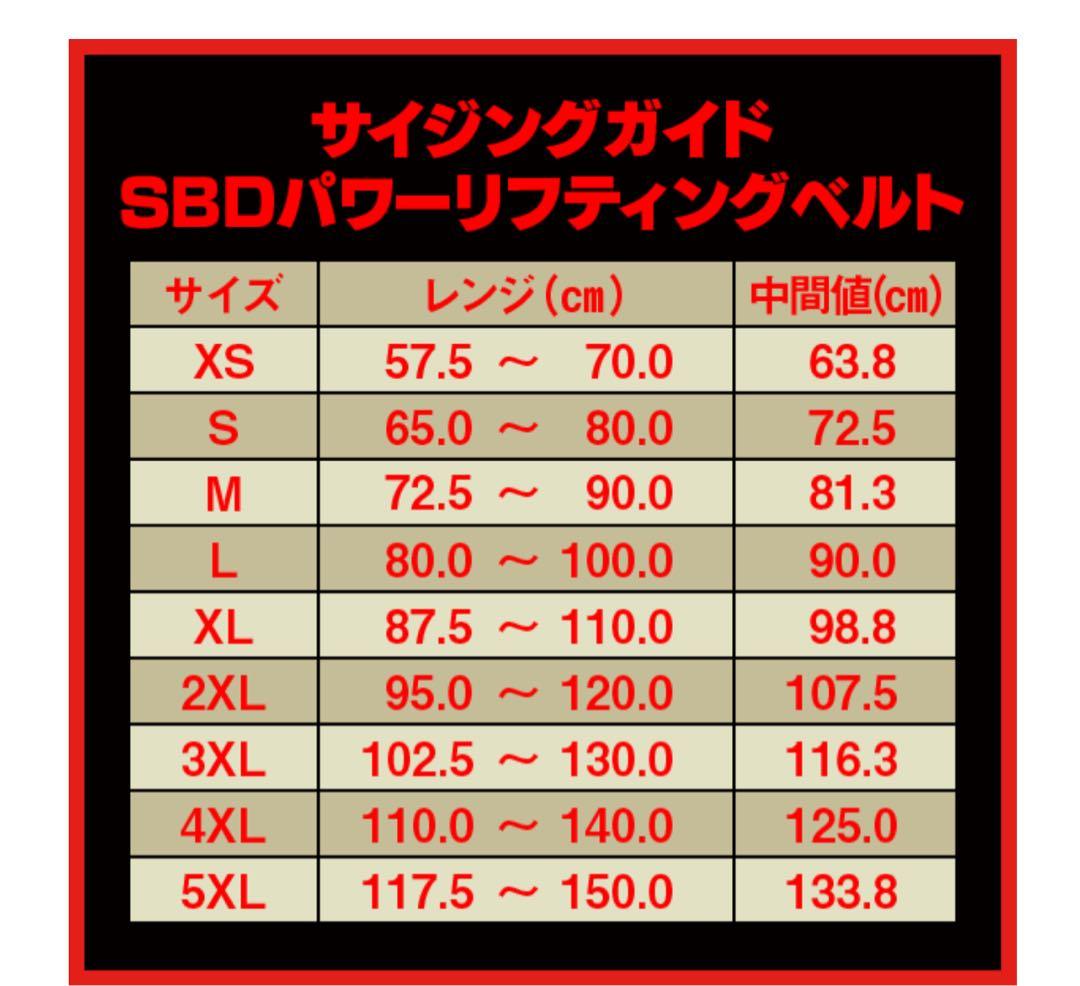 SBDベルト　Sサイズ　限定カラーForgeグレー13mm