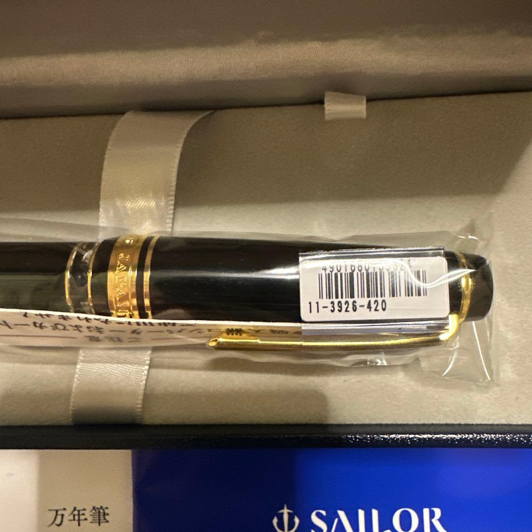 極美品　SAILOR セーラー プロフェッショナルギアレアロ ブラック万年筆