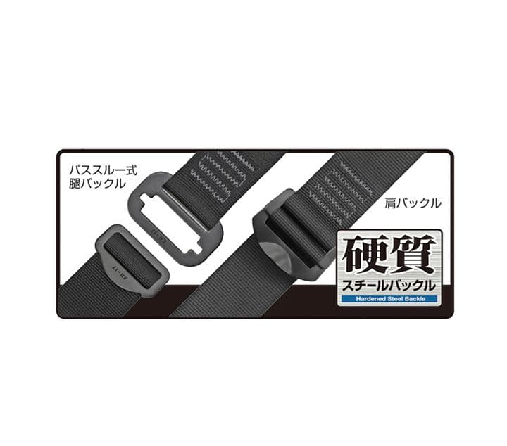 タジマハーネスGS　125kg用　(ランヤードER150＋L2フック)