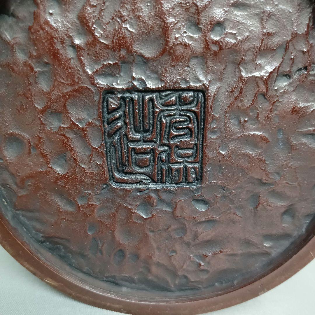 銅製 金工師 米田秀保 造 花瓶 龍盛上 雲竜 玉 蝋型鋳銅 縁起 高岡銅器