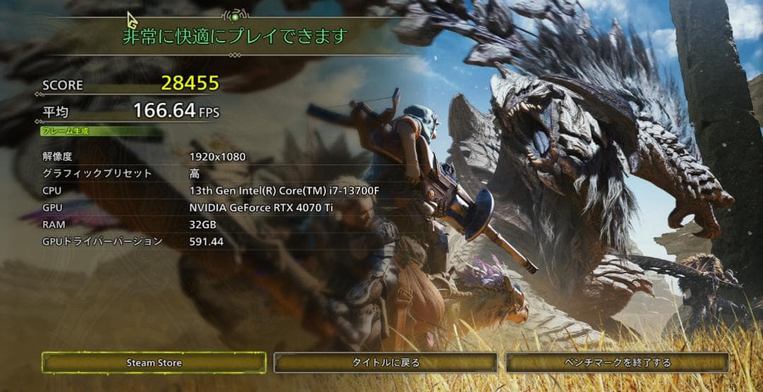 RTX4070ti　SSD2TB ゲーミングpc i7 13700F　ガレリア