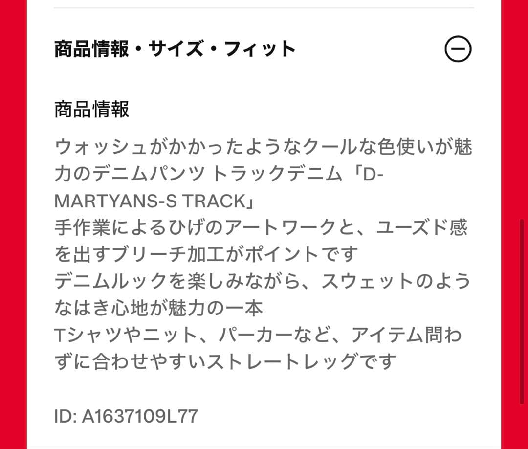 新品　DIESEL ディーゼル　ワイドデニム　ブラック　xs ユニセックス