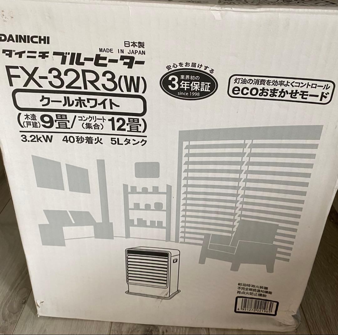 DAINICHI／ダイニチ　ブルーヒーター　FXー32R3