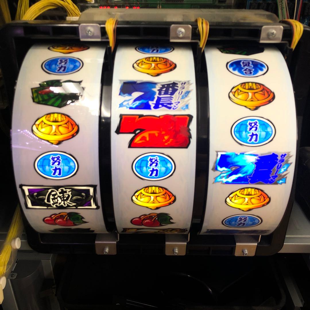 押忍！サラリーマン番長 パチスロ 実機 メダルレス 取説付