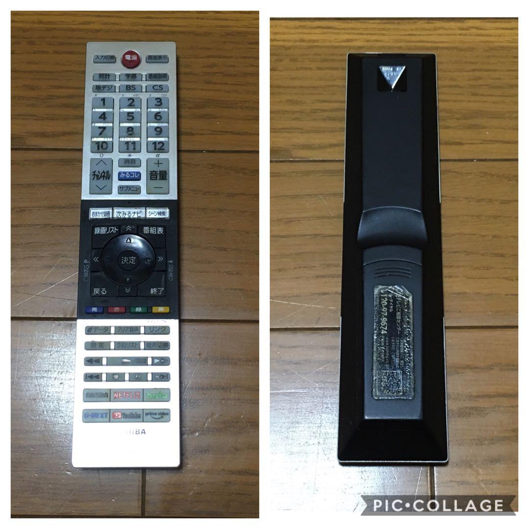 東芝 32型液晶テレビ 32V34