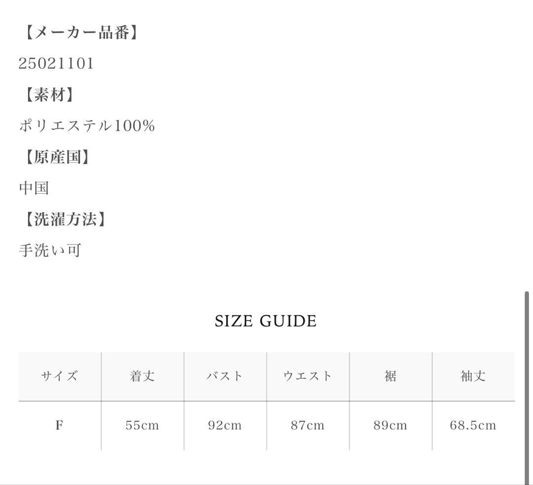 新品 ポローラ ボウタイmany wayオフショルサテンブラウス