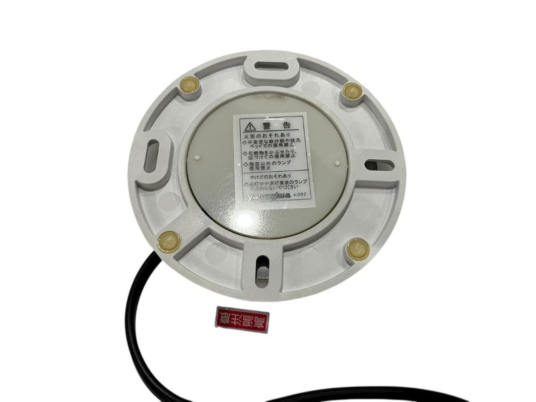 ◇【美品】FLOS GLO-BALL フロスグローボール　照明　ヤマギワ株式会社