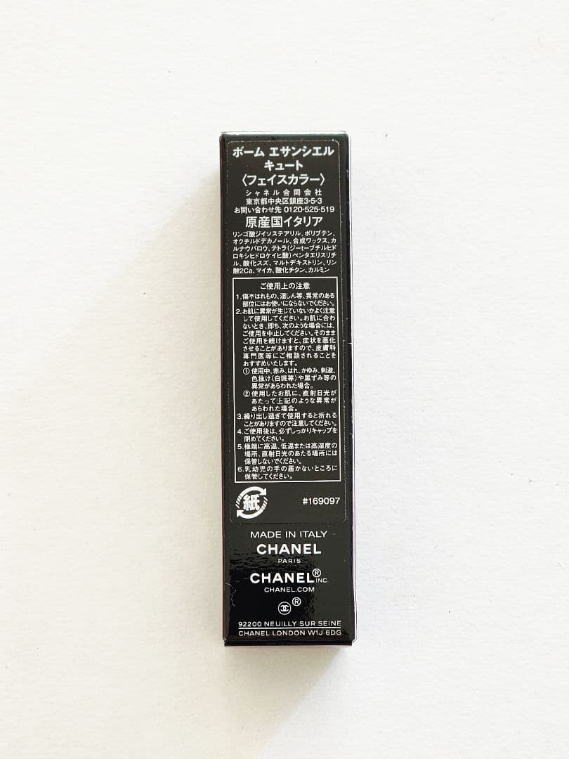 リクエストまとめ商品