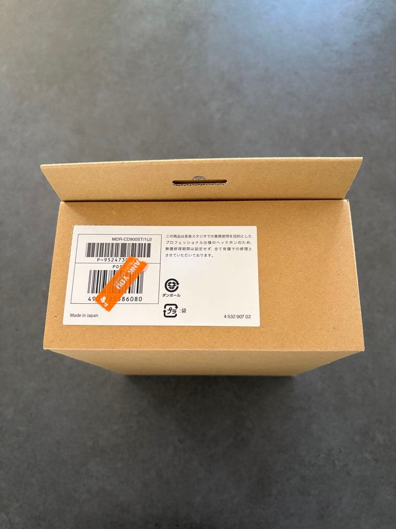 ヘッドホン sony mdr-cd900st