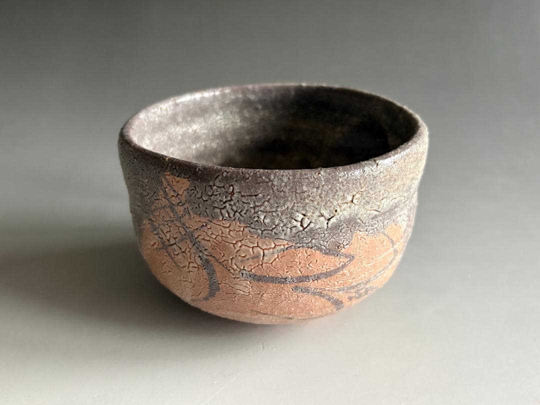 中里重利　絵唐津　茶碗　茶道具